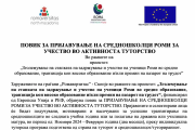 ПОВИК ЗА ПРИЈАВУВАЊЕ НА СРЕДНОШКОЛЦИ РОМИ ЗА УЧЕСТВО ВО АКТИВНОСТА ТУТОРСТВО